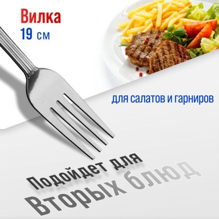 Вилки столовые 6 шт, нержавеющая сталь MAYERBOCH 40678
