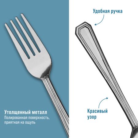 Вилки столовые 6 шт, нержавеющая сталь MAYERBOCH 40678
