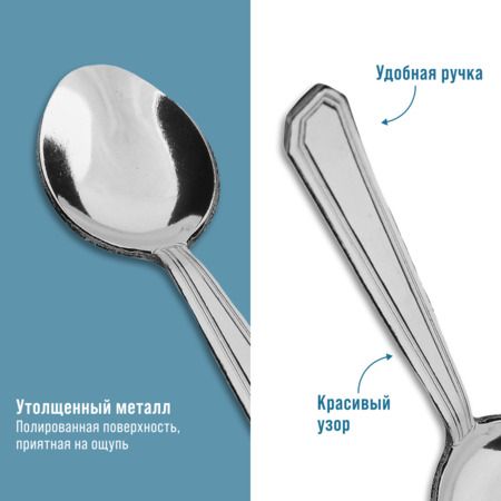 Ложки чайные 6 шт, нержавеющая сталь MAYERBOCH 40679
