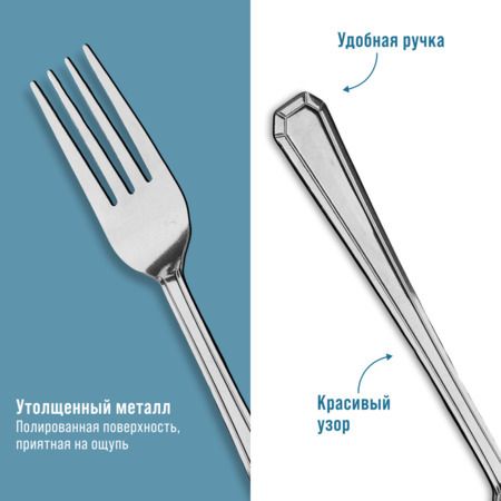 Вилки столовые 6 шт, нержавеющая сталь MAYERBOCH 40681
