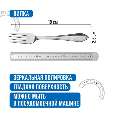 Вилки столовые 6 шт, нержавеющая сталь MAYERBOCH 40684
