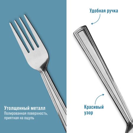 Вилки столовые 6 шт, нержавеющая сталь MAYERBOCH 40687
