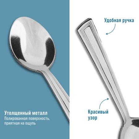 Ложки чайные 6 шт, нержавеющая сталь MAYERBOCH 40688
