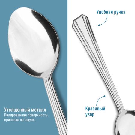 Ложки столовые 6 шт, нержавеющая сталь MAYERBOCH 40689
