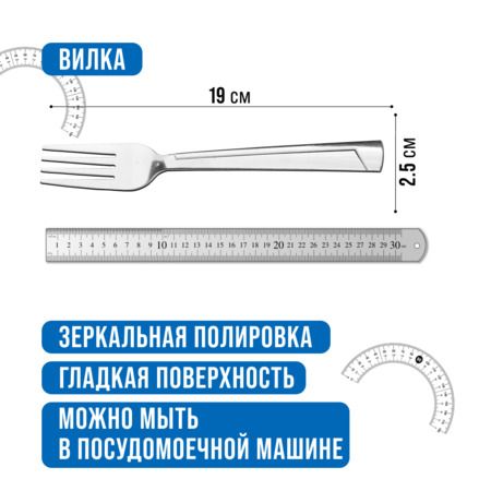 Вилки столовые 6 шт, нержавеющая сталь MAYERBOCH 40693
