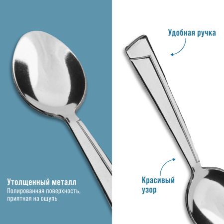 Ложки чайные 6 шт, нержавеющая сталь MAYERBOCH 40694
