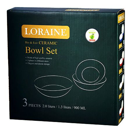 Набор салатниц Loraine 3 предмета круглые цвет желтый 