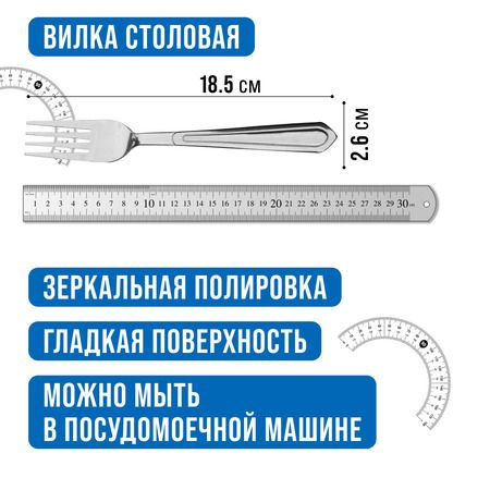 Вилки столовые 6 шт, нержавеющая сталь MAYERBOCH 40663
