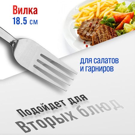 Вилки столовые 6 шт, нержавеющая сталь MAYERBOCH 40663
