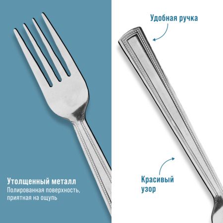 Вилки столовые 6 шт, нержавеющая сталь MAYERBOCH 40666

