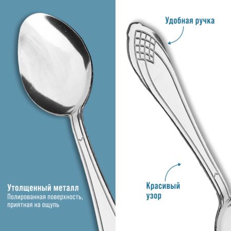 Ложки столовые 6 шт, нержавеющая сталь MAYERBOCH 40668
