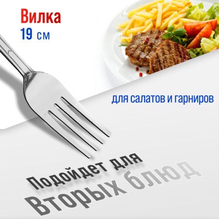 Вилки столовые 6 шт, нержавеющая сталь MAYERBOCH 40669
