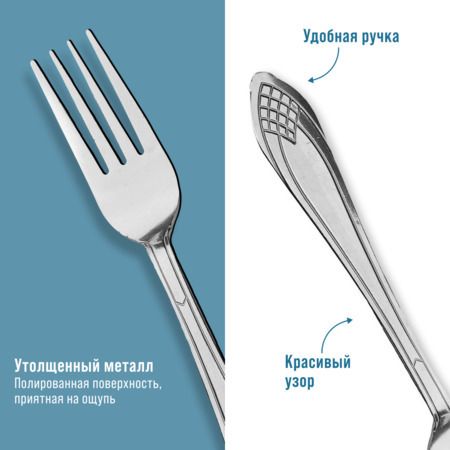 Вилки столовые 6 шт, нержавеющая сталь MAYERBOCH 40669
