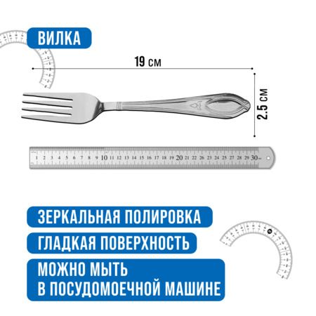 Вилки столовые 6 шт, нержавеющая сталь MAYERBOCH 40672
