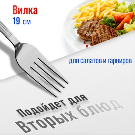 Вилки столовые 6 шт, нержавеющая сталь MAYERBOCH 40672
