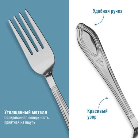 Вилки столовые 6 шт, нержавеющая сталь MAYERBOCH 40672
