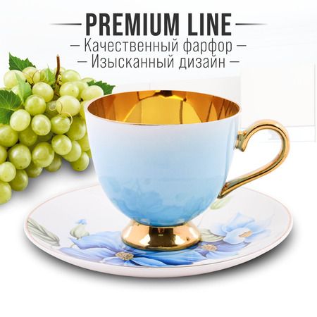 Чайный набор 12 предметов 200 мл, фарфор ПРЕМИУМ LORAINE 60310
