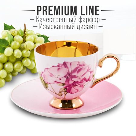 Чайный набор 12 предметов 200 мл, фарфор ПРЕМИУМ LORAINE 60311
