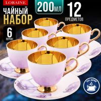 Чайный набор 12 предметов 200 мл, фарфор ПРЕМИУМ LORAINE 60314