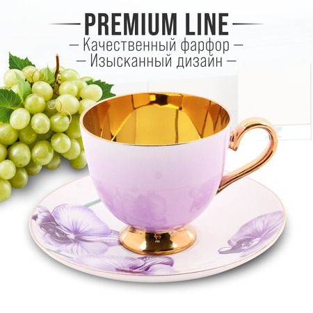 Чайный набор 12 предметов 200 мл, фарфор ПРЕМИУМ LORAINE 60314
