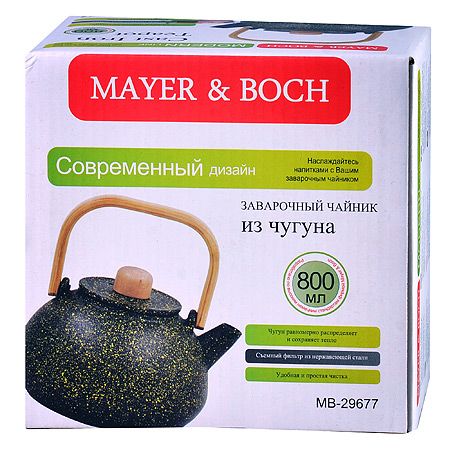 29677 Чайник заварочный чугун 0,8л МВ (х8)