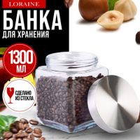 Банка 1.3 л для сыпучих продуктов, стекло/нержавеющая сталь MAYERBOCH 9-31028-3