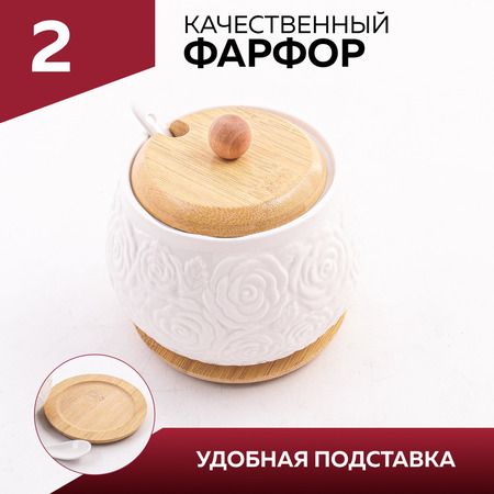 Сахарница на подставке 600 мл фарфор/бамбук LORAINE 60315
