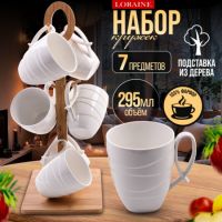 Набор кружек 295 мл на подставке 7 предметов, фарфор/бамбук LORAINE 60324