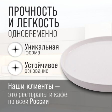 Блюдо сервировочное с подставкой фарфор/бамбук LORAINE 60325
