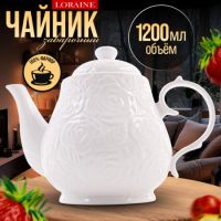 Заварочный чайник фарфор 1.2 л LORAINE 60329