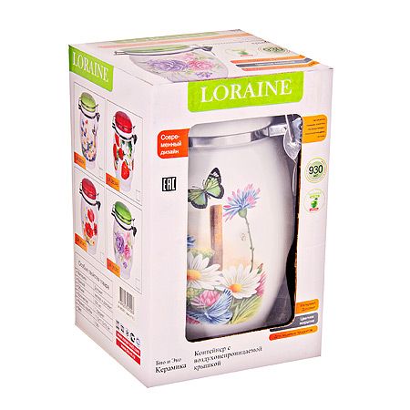 Банка для сыпучих 900 мл Лето