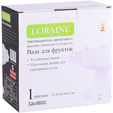 Ваза для фруктов 22,5х22,5х11см фарфор LORAINE