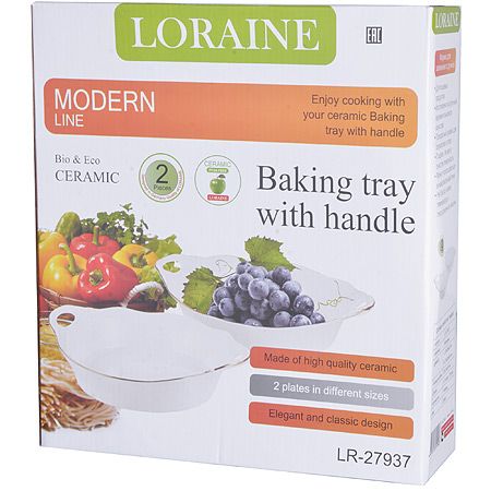 Блюдо сервировочное LORAINE 2 предмета цвет белый 