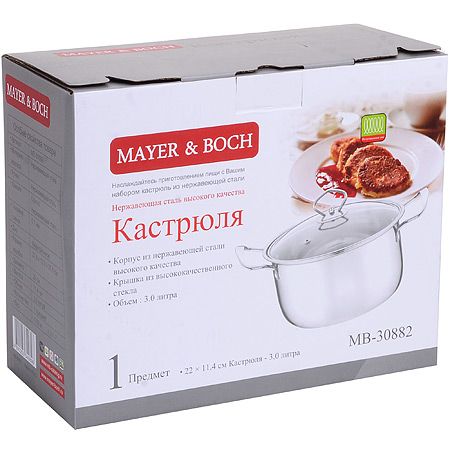 Кастрюля 3 л нержавейка с крышкой Mayer&Boch