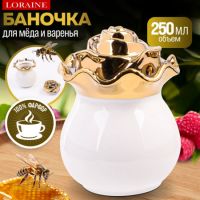 Баночка для сладостей Роза 650 мл фарфор LORAINE 12073