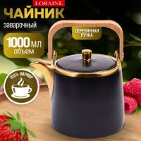 Чайник заварочный 1 л фарфор/дерево LORAINE 12058