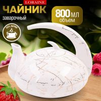 Чайник заварочный 800 мл фарфор LORAINE 12069