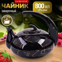 Чайник заварочный 800 мл фарфор LORAINE 12070