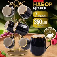 Набор кружек 6 шт 370 мл на подставке 7 предметов, фарфор/металл LORAINE 12084