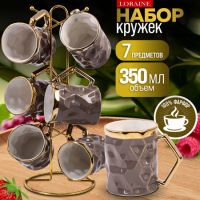 Набор кружек 6 шт 350 мл на подставке 7 предметов, фарфор/металл LORAINE 12085