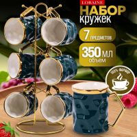 Набор кружек 6 шт 350 мл на подставке 7 предметов, фарфор/металл LORAINE 12086