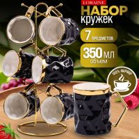 Набор кружек 6 шт 350 мл на подставке 7 предметов, фарфор/металл LORAINE 12087