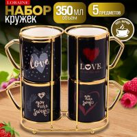 Набор кружек с подставкой 5 предметов, 350 мл фарфор/металл LORAINE 12094