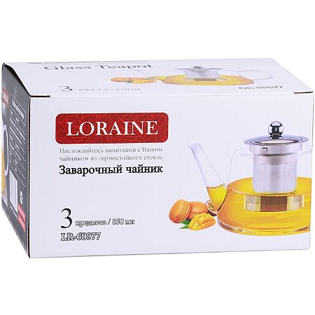 Заварочный чайник 850 мл стеклянный 3 предмета 077 LORAINE