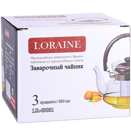 Заварочный чайник 800 мл стеклянный 3 предмета 081 LORAINE