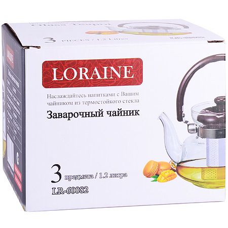 Заварочный чайник 1,2 л стеклянный 3 предмета LORAINE
