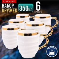 Набор кружек 6 шт 350 мл фарфор LORAINE 12107