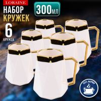 Набор кружек 6 шт 300 мл фарфор LORAINE 12108