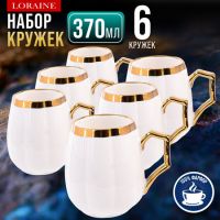 Набор кружек 6 шт 370 мл фарфор LORAINE 12112