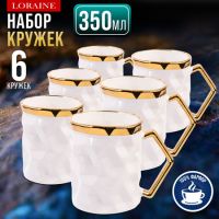 Набор кружек 6 шт 350 мл фарфор LORAINE 12113